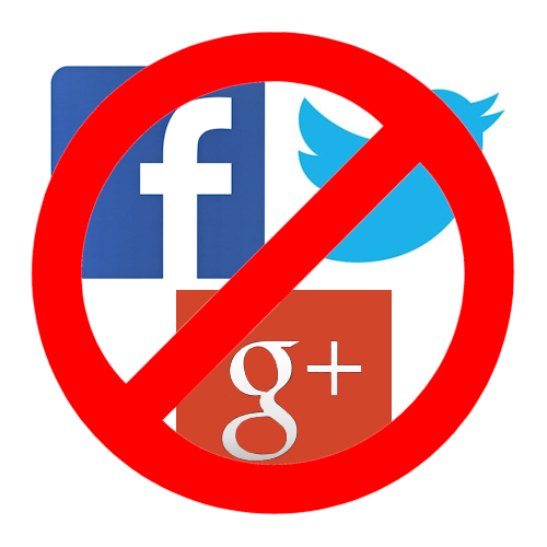 No More Social Media