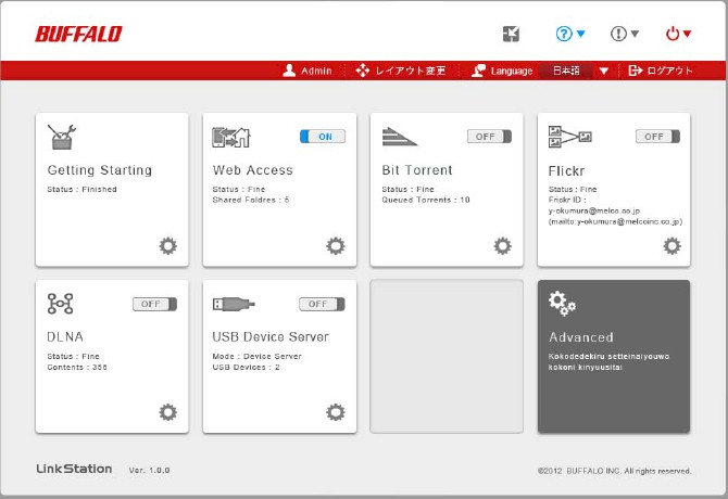 Buffalo LinkStation new user interface